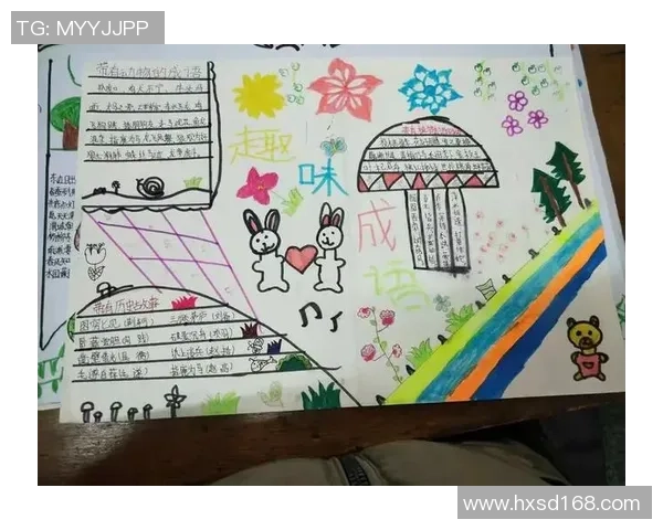 字谜与足球的奇妙结合探寻文字游戏中的竞技乐趣与智慧挑战