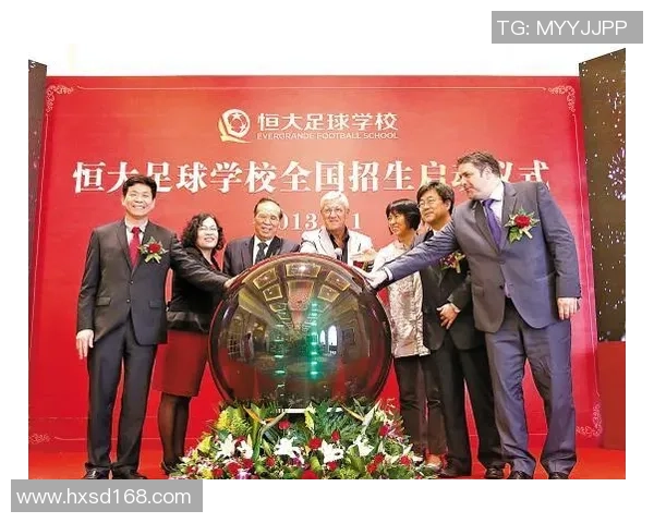 广州恒大足球学校2023年招生简章及培养计划全面解读与报名指南