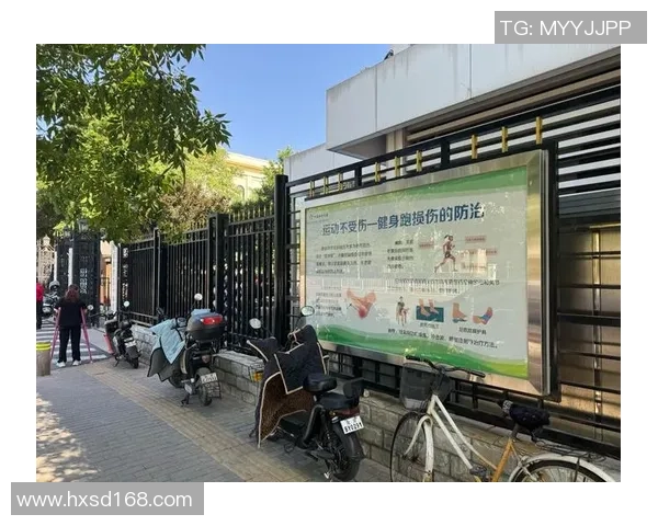 足球运动中的安全注意事项与技巧提升指南